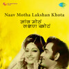 Lata Mangeshkar - Shodhu Mee Kuthe