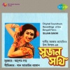 Nirmala Mishra - Agun Jwale Re
