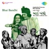 Suman Kalyanpur - Sole Sangar Sajee