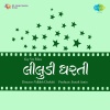mukesh - Hari Halve Halve Hankare