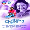 Sailabhama、Md. Nasir - Anjanalo Anjana