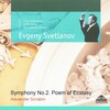 The USSR Symphony Orchestra、evgeny svetlanov - I. Andante & II. Allegro (1963 Version)