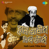 Jaywant Kulkarni、usha mangeshkar - Mee Tujha Jodidaar