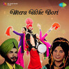 Didar Sandhu、Snehlata - Chal Balie Kehri Gal Balie