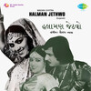 Asha Bhosle, Mahendra Kapoor - Ek Joie Juwandi Lakhman