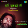 Pijushkanti Sarkar - Je Kathati Lekha Tomar Chokher Kole