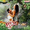 Praveen、Mani、Power Vijay - Chiru Chiru Aasalu