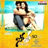 hemachandra - Marumallela Vaana