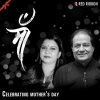 sadhana sargam - Nindiyaa