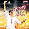 Vijay Anthony、janaki iyer、Emcee Jaze - Usumalaresay