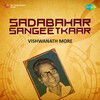 Suman Kalyanpur - Shabad Shabad Japun Thev