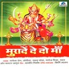 Madan - Maala Japo Maa Ke Naam Ki