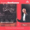 The USSR Symphony Orchestra、evgeny svetlanov - Patriotic Song (Instrumentation by Alexander Gauk)