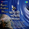 manna dey、Haimanti Sukla、Indrani Sen、Lopamudra Mitra、Srikanto Acharya、Swagatalakshmi Dasgupta - Shatabdi Baran