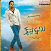 Revanth - Gokula Thilaka