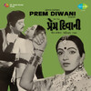 mahendra kapoor - Aankho Juni Ne Swapnu Navun