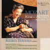 Keiko Toyama、Jörg Ewald Dähler、Mitglieder der Wiener Philharmoniker - Piano Concerto No. 20 in D Minor, K. 466: I. Allegro