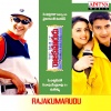 Kavitha Krishnamurthy、Udit Narayan - Godari Gattupyna