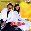s.p. balasubramanyam - Tamasoma Maama