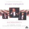 The State Academic Symphony Orchestra、Female Group of the USSR TV、Radio Large Chorus、Ludmila Ermakova - I. Glory to People (Version 1973)