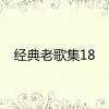 林沛柔 - 妈妈你真伟大