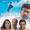 Sukhwinder singh - Katra - Katra