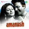 Shyamal Mitra - Nadiya Mein Lehren Nache