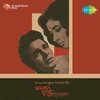 Hemanta Mukherjee - Ami Jai Chale Jai