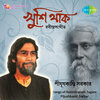 Pijushkanti Sarkar - Hey Nabeena