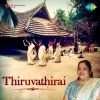 K. S. Chithra - Deeparadhana