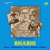 Lata Mangeshkar、mohammed rafi - Chali Chali Re Patang