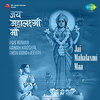 usha mangeshkar - Kitna Sundar Kitna Pyara