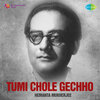 Hemanta Mukherjee - Emon Kichhu Shabdo Dite Paro