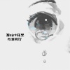 在忠、发sir - 再给我一次机会 (DJ版)