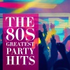 60's 70's 80's 90's Hits - I Want Your Sex