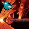 level 42 - Dive Into the Sun