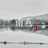 王槿天 - 南燕