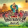 Karthik、Kalyani Nair - Noduve Ethake