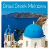Giorgos Konitopoulos - To Fantaraki (Instrumental)(纯音乐)