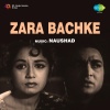 Nirmala Devi、mohammed rafi、G.M. Durrani《Ae Ishq Ise Barbad Na Kar》[MP3/LRC]