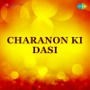 S.D. Batish - Dekho Re Logon Chor Churaye