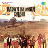 Kishore Kumar, Asha Bhosle - Bhole Re Sajan