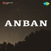 Amirbai Karnataki、Hameeda Bano、G.M. Durrani - Hum Aage Badhte Jayen