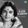 mohammed rafi - Dil Ka Dard Nirala
