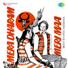 Ruma Guhathakurta、Dr. Bhupen hazarika、Ila Bose - Arun Kiron Shish Bhusan