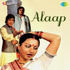 Asrani - Binati Sun Le Tanik