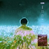 RL Grime、Freya Ridings - Shrine (Cozway Remix)