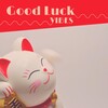 Good Vibes Masters - Good Luck Vibes