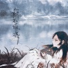 黄诗扶 - 有鹿来