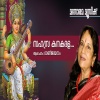 Vani Jairam - Sahasra Kanakadala